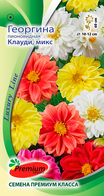 ����  ������ Premium seeds �������� ����������� ������ ����, 0,2 � Luxury Line, ������ �� 48 ���