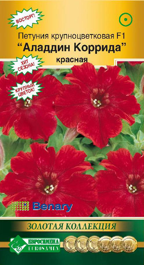 ����  ������ ���������� ������� ��������������� ������� ������� ������� F1, 10 ����� Benary ������� ���������, ������ �� 88 ���