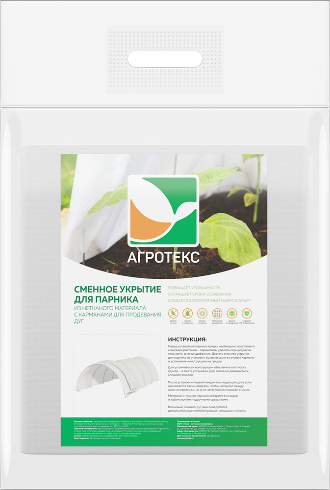 ����  ���� �� ���������� �������� ������� ��� ������� 6 � � 7 ��������� ��� ���, ������ �� 1450 ���