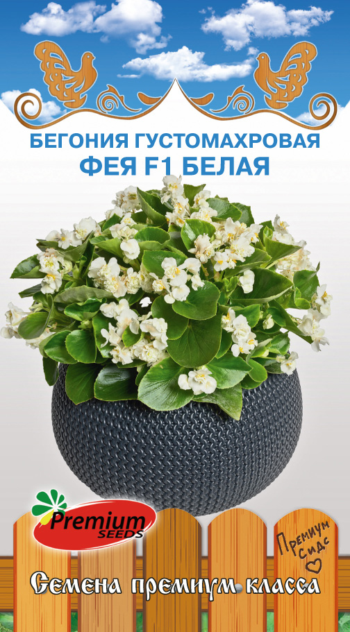 ����  ������ Premium seeds ������� ������������� ��� ����� F1, 5 ��. ������ �� ������, ������ �� 95 ���