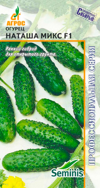 ����  ������ ����� ������ ������ ���� F1, 8 ��. Seminis ���������������� �����, ������ �� 78 ���