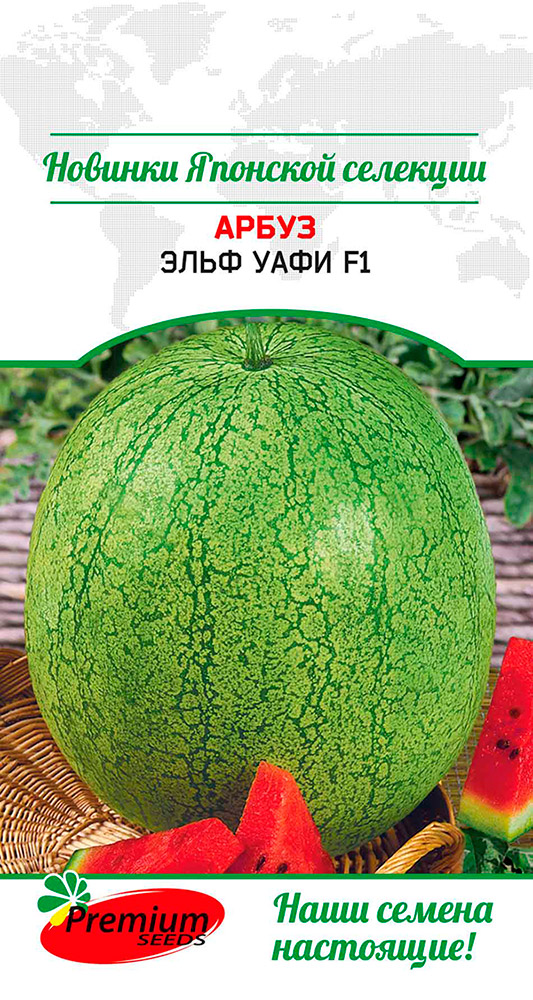    Premium seeds    F1, 5 . Sakata,   149 
