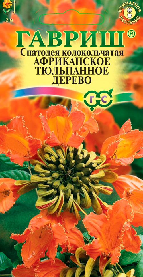 ����  ������ ������ �������� ����������� ���������� ������, 0,05 �, ������ �� 57 ���