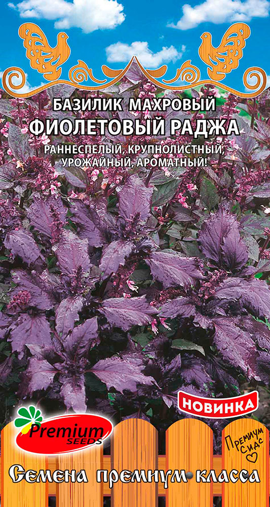 ����  ������ Premium seeds ������� �������� ���������� �����, 0,2 � ������ �� ������, ������ �� 51 ���