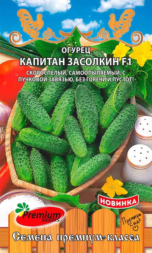 ����  ������ Premium seeds ������ ������� �������� F1, 10 ��. ������ �� ������, ������ �� 113 ���