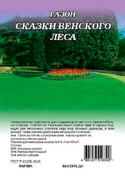 ����  ������ ������ ����� ������ �������� ���� ��� ����,  0,3 ��, ������ �� 249 ���