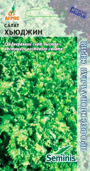 ����  ������ ����� ����� �������� �������, 20 ��. Seminis ���������������� �����, ������ �� 89 ���