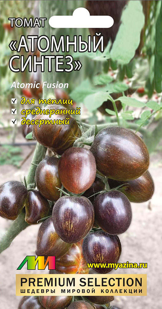 ����  ������ ������ ������ ����������� ����� ������� ������ (Atomic Fusion), 5 ��. Premium Selection, ������ �� 145 ���