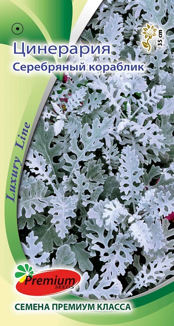 ����  ������ Premium seeds ��������� ���������� ��������, 0,1 � Luxury Line, ������ �� 53 ���