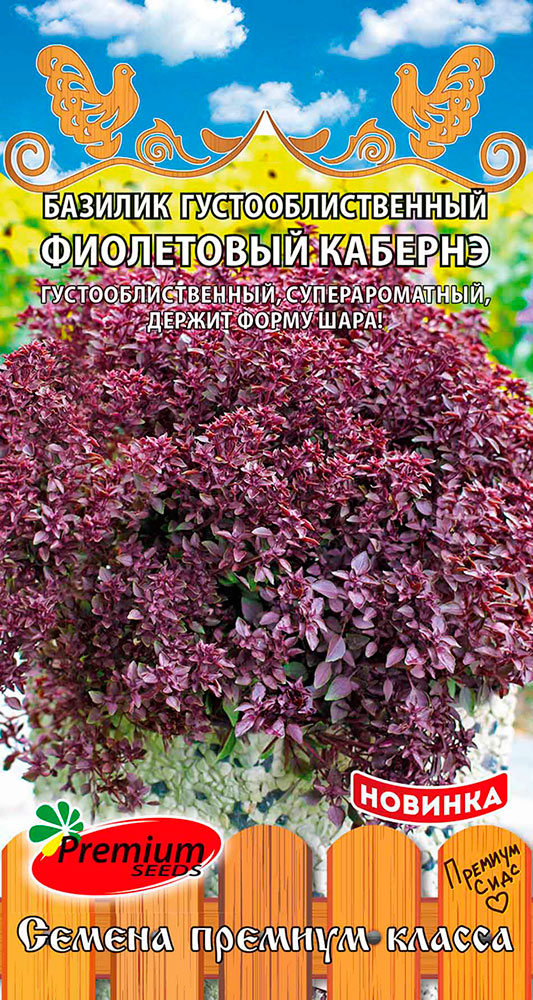 ����  ������ Premium seeds ������� ����������������� ���������� �������, 10 ��. ������ �� ������, ������ �� 149 ���