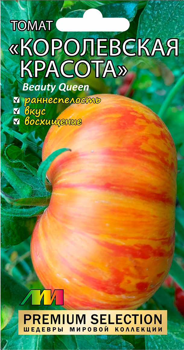 ����  ������ ������ ������ ����������� ����� ����������� ������� (Beauty Oueen), 5 ��. Premium Selection, ������ �� 123 ���