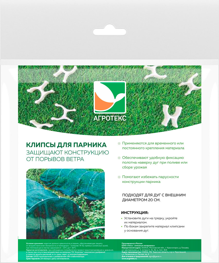 ����  ���� �� ���������� �������� ������ ��� �������, 10 ��., ������ �� 99 ���