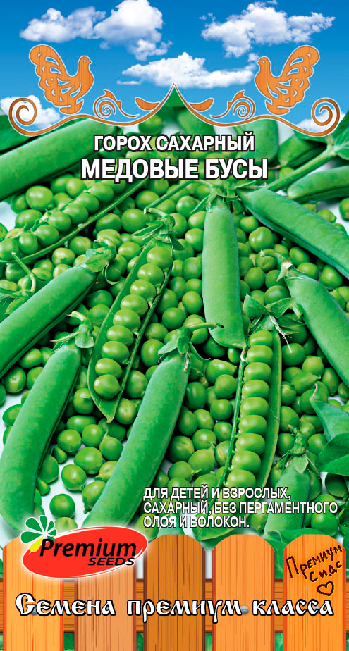 ����  ������ Premium seeds ����� �������� ������� ����, 7 � ������ �� ������, ������ �� 41 ���