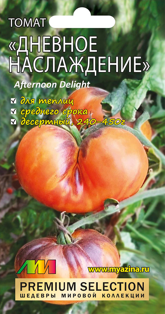          (Afternoon Delight), 5 . Premium Selection    -     , -, 