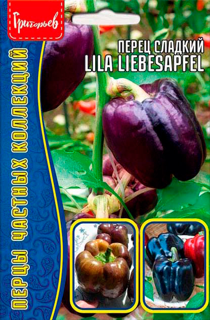 ����  ������ ��������� ����� ������� Lila Liebesapfel, 10 ��. ����� ������� ���������, ������ �� 118 ���