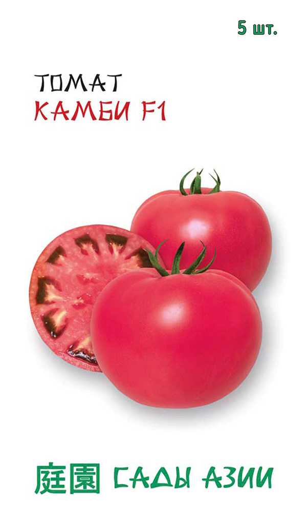        F1, 5 . Marutane,   175 