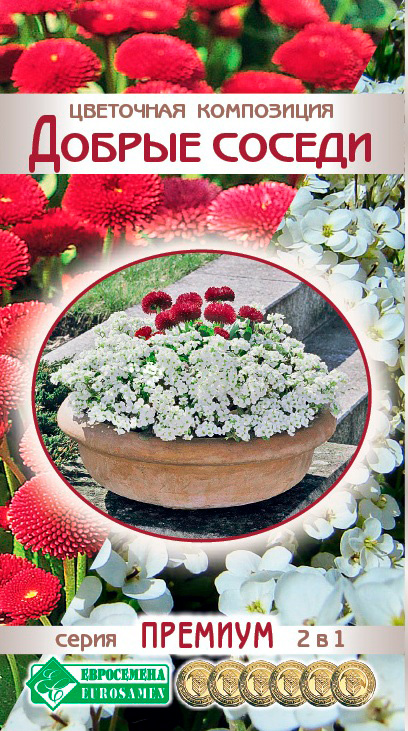 ����  ������ ���������� ��������� ���������� ������ ������, 8 ����� ������� 2 � 1, ������ �� 75 ���