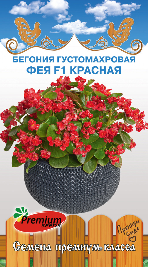 ����  ������ Premium seeds ������� ������������� ��� ������� F1, 5 ��. ������ �� ������, ������ �� 95 ���