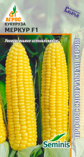 ����  ������ ����� �������� ������ F1, 2 � Seminis ���������������� �����, ������ �� 68 ���