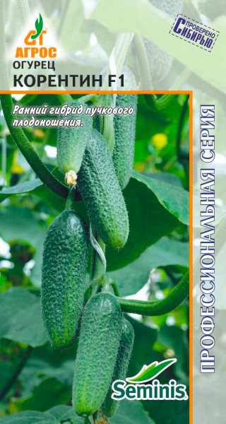 ����  ������ ����� ������ �������� F1, 8 ��. Seminis ���������������� �����, ������ �� 175 ���