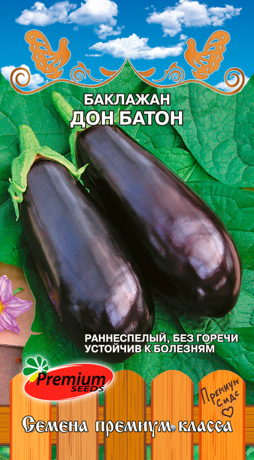    Premium seeds   , 0,1        -     , -, 