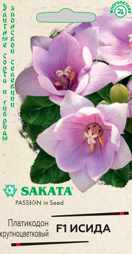       F1, 4 . Sakata     -     , -, 