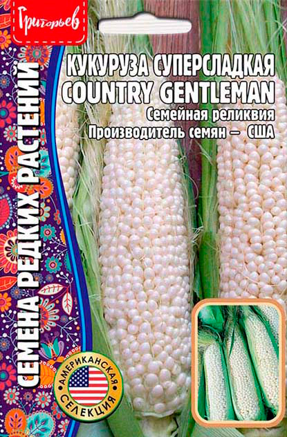       Country Gentleman, 10 . PanAmerican       -     , -, 