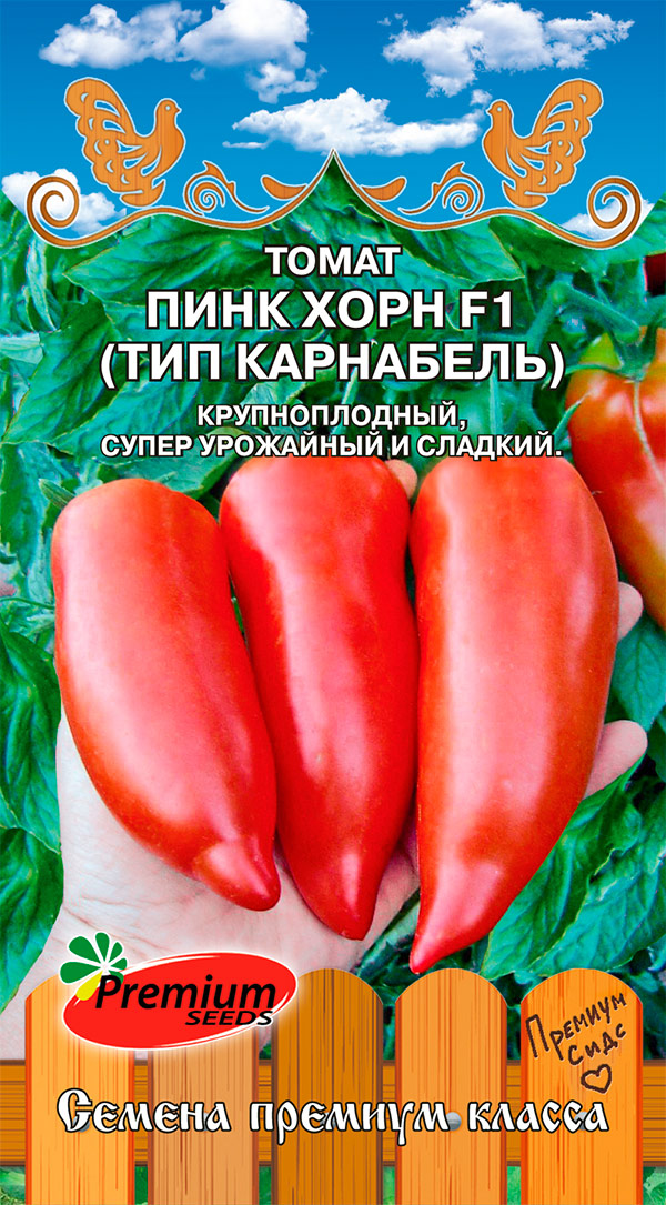    Premium seeds    F1, 5 .       -     , -, 