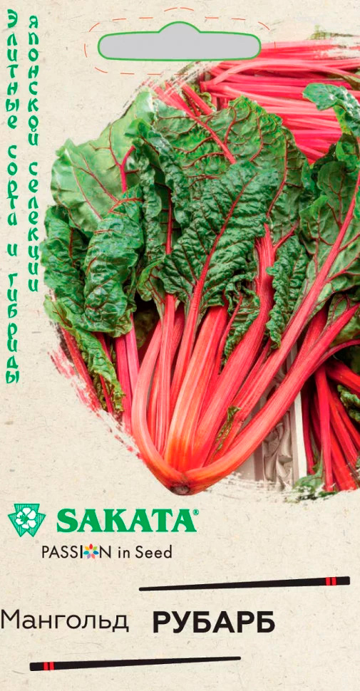 ����  ������ ������ �������� ������, 0,5 � Sakata ������� ����� � �������, ������ �� 48 ���