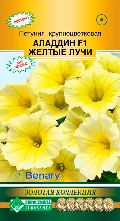          F1, 10  Benary  ,   88 