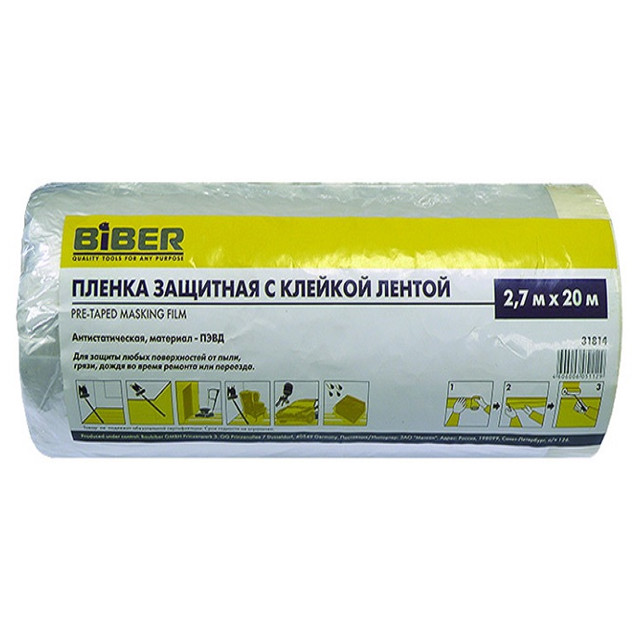 ����  ������ �������� BIBER � ������� ������ 2,7�20�, ���. ���-150898, ������ �� 503 ���