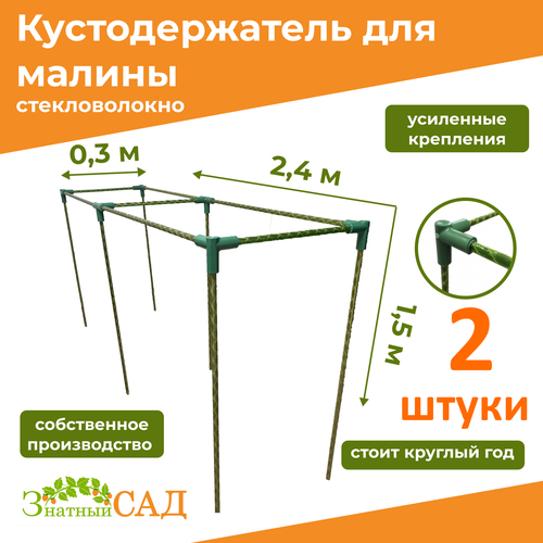 ���� �������������� ��� ������, ������/�������� ���/240�30�150��/ �������������/ 2 �����, ������ �� 4380 ���