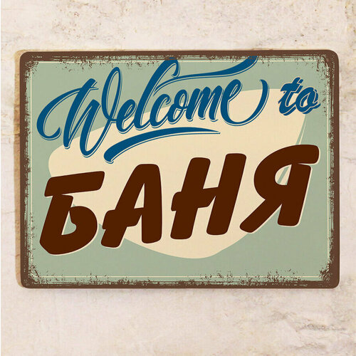 ���� �������� �� ���� ����� ���������� � ���� , ������, 15x22,5 ��., ������ �� 750 ���