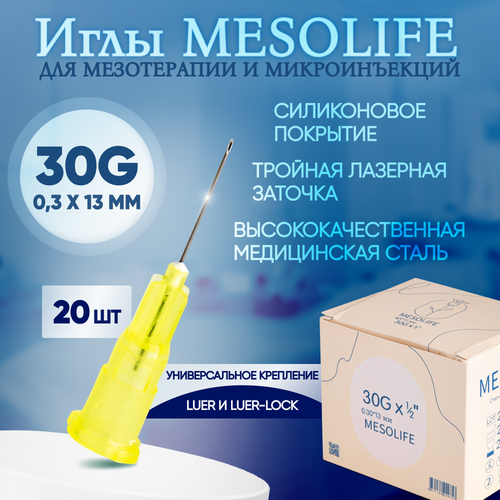 ���� ���� ��� ����������� 30G 0,3 � 13 ��, 20 ��, Mesolife, ������ �� 490 ���