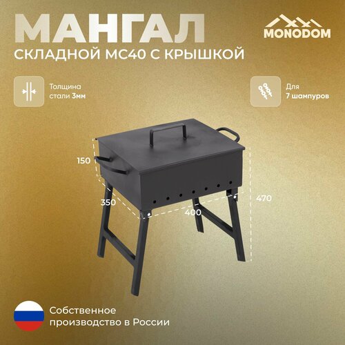 ���� ������ �������� 40�� � �������, ����� 3��, �� 7 ��������, ���� ������� 35��, ������� ���� 15��, ������ ������� �� ������ 15��, ��� ���� � �������, ������ �� 5900 ���