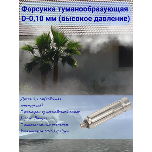 ���� �������� ������ Proftandem, ������, ����������� �����, 0,1��, ������ �� 396 ���