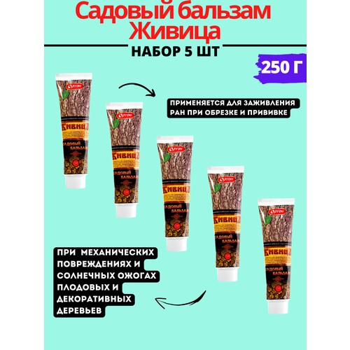 ���� ����� ������� ������� ������ 250 �, 5��, ������ �� 2490 ���