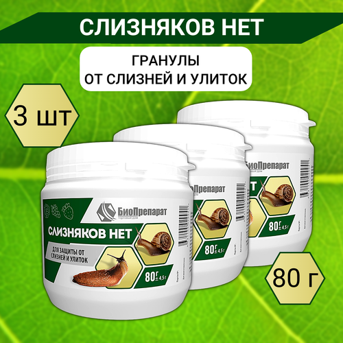 ���� Planteco �������� ��������� ��� ��� ������ �� ������� � ������ 80 �, 3 ��, ������ �� 1123 ���