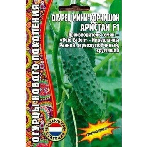    F1   6    ( 2 ),   670 