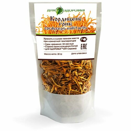 ���� ��������� ���� 30 �, ������ �� 539 ���