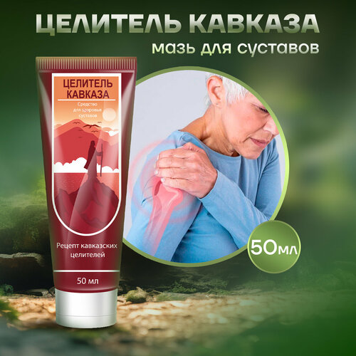 ���� �������� ������� - ����������� �������� ��� �������� � ������, ������ �� 490 ���