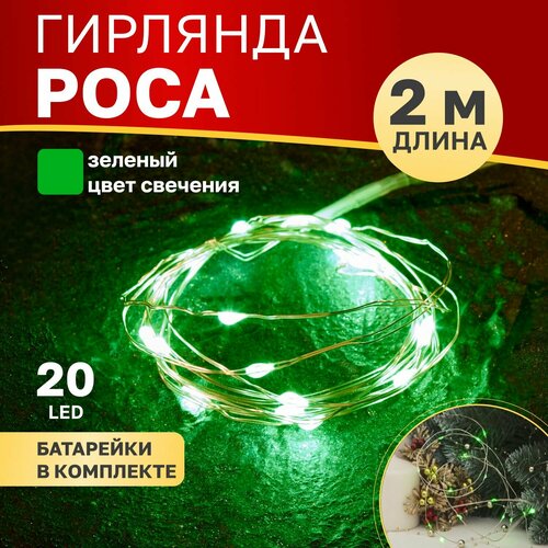 ���� �������� NEON-NIGHT 303-008, 1 ��. � ������, 2 � 0.85 � 0.2 �, 0.2 � 0.85 �, 20 ����, �������/���������� ������, ������ �� 460 ���