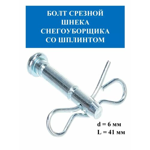     +  ( .) d=6, L=41 /010129D 2 ,   277 