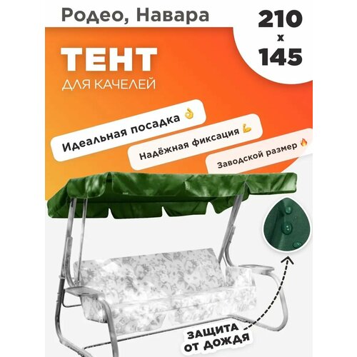 ���� ���� ��� ������� �������, ������ �� 1100 ���