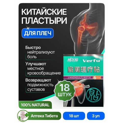 ���� �������� �� ���� � ����� VERFU, ������ �� 1452 ���