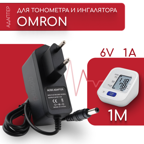    (  )     Omron 717 6V 1A 5.52.5      -     , -, 