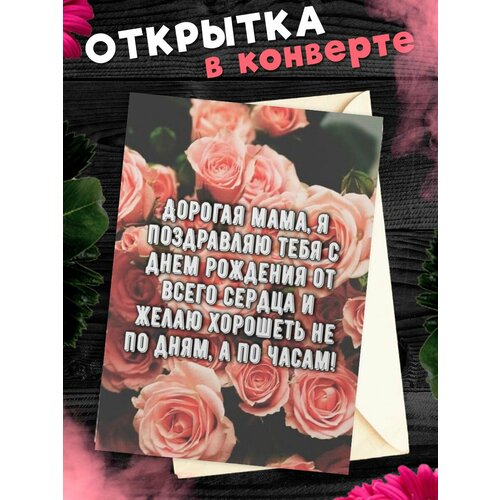 ���� �������� �6 � �������� � ���� ��������, ����!, ������ �� 268 ���