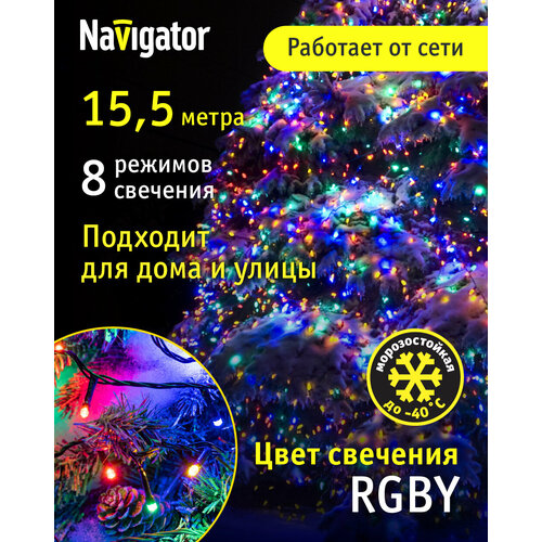     Navigator 61 826, 15.5 ,  , IP44   -     , -, 