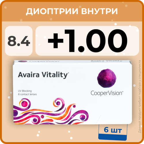 ���� ���������� ����� CooperVision Avaira Vitality, 6 ��., R 8,4, D +1, ����������, 1 ��., ������ �� 1820 ���