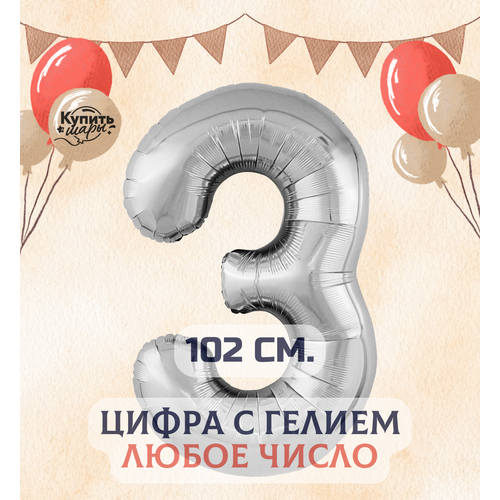      3  , , 102 ,  ,   1250 